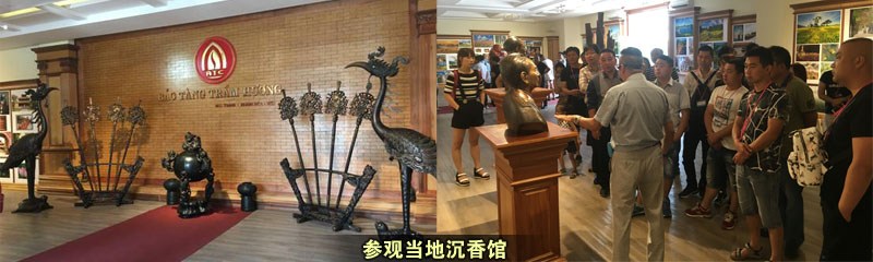参观当地沉香馆