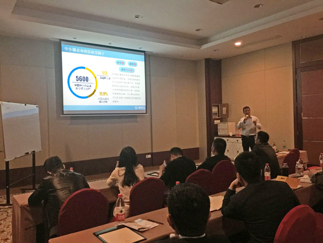 The Recommend Meeting of enterprise edition Borrowing & Lending APP was held successfully