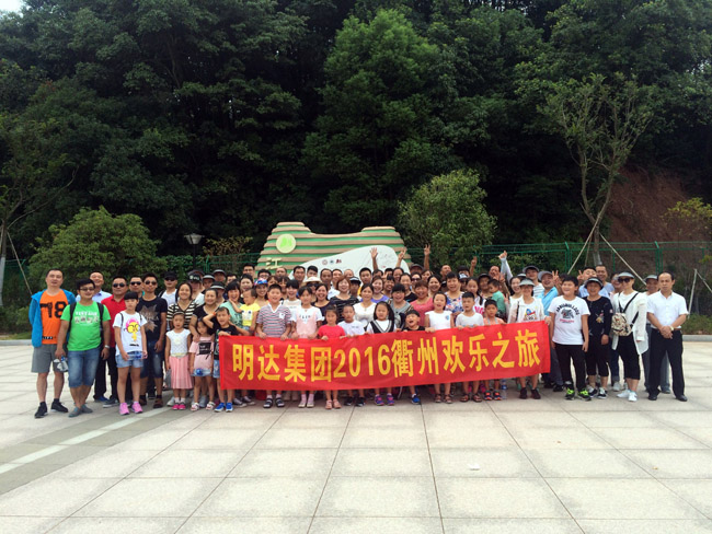 A journey to Quzhou in 2016