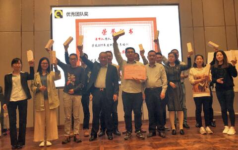 明达集团积极组织开展企业内训活动